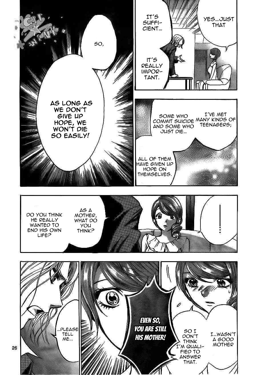 Sekai no Hate Chapter 9 page 28 - Chapter 9