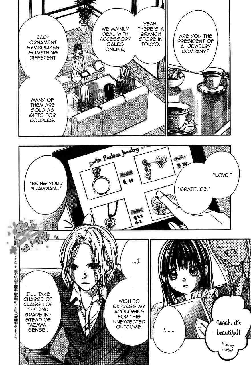 Sekai no Hate Chapter 9 page 4 - Chapter 9