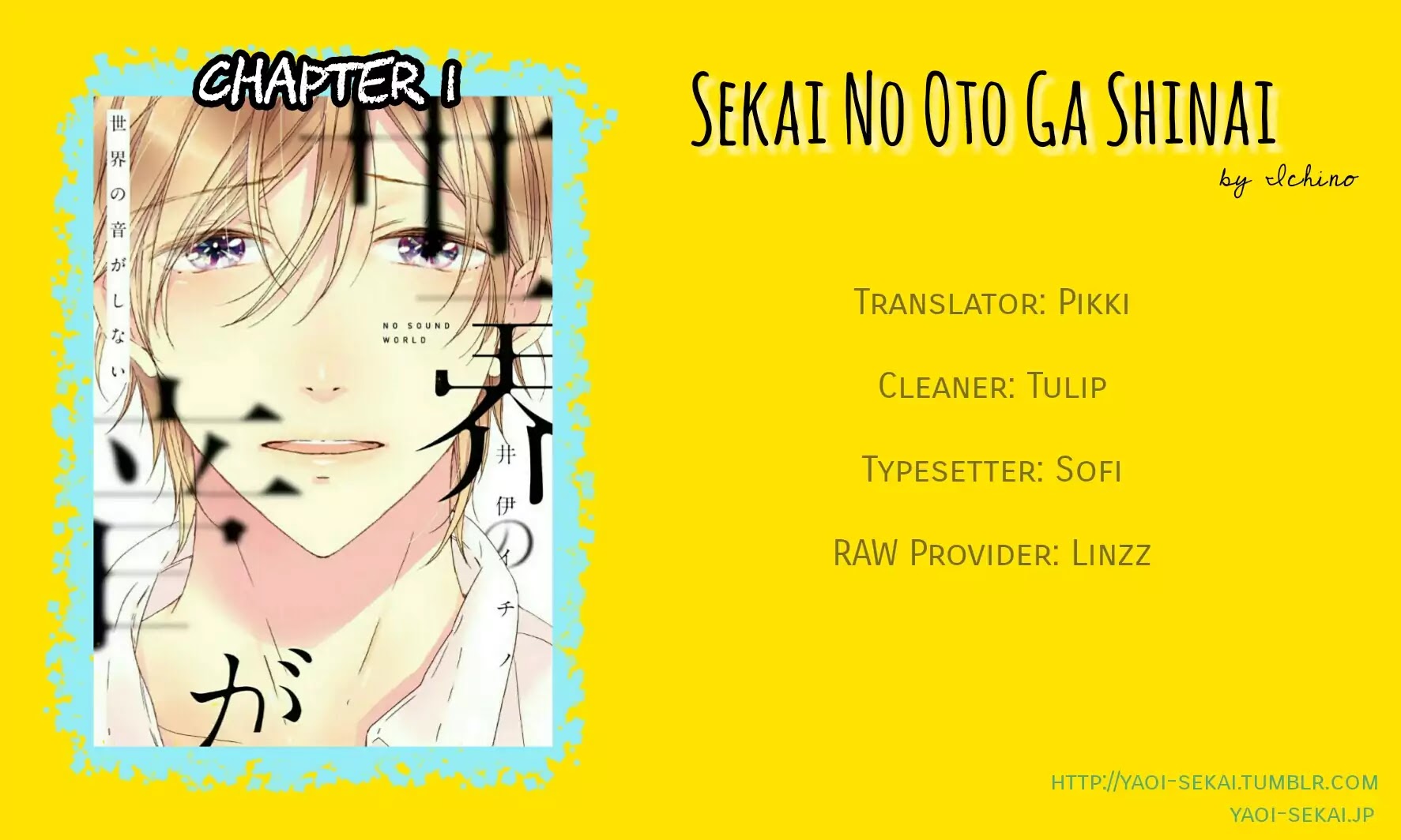 Sekai no Oto ga Shinai Chapter 1 page 1 - Chapter 1