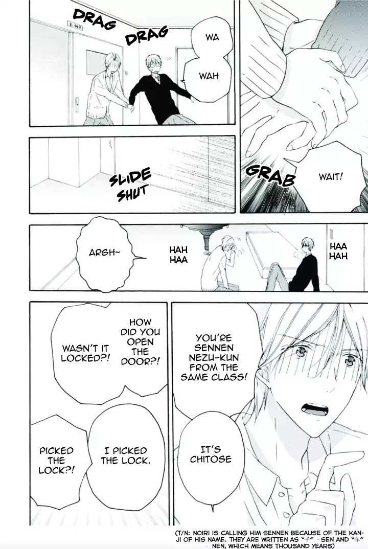 Sekai no Oto ga Shinai Chapter 1 page 11 - Chapter 1