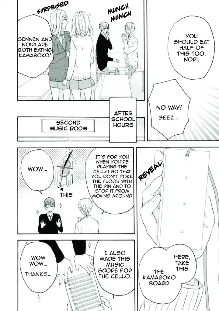 Sekai no Oto ga Shinai Chapter 1 page 17 - Chapter 1