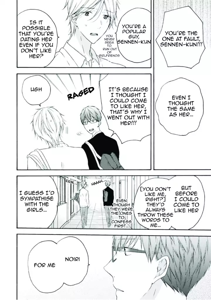 Sekai no Oto ga Shinai Chapter 1 page 23 - Chapter 1