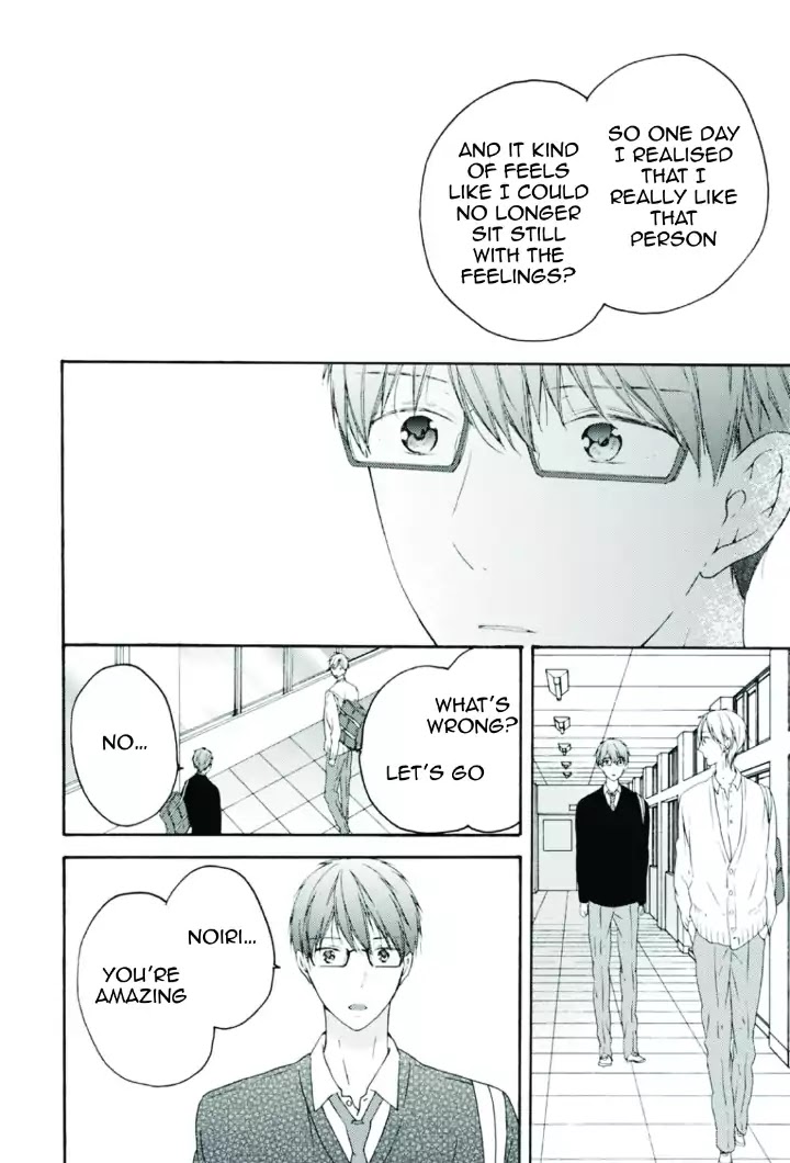 Sekai no Oto ga Shinai Chapter 1 page 25 - Chapter 1