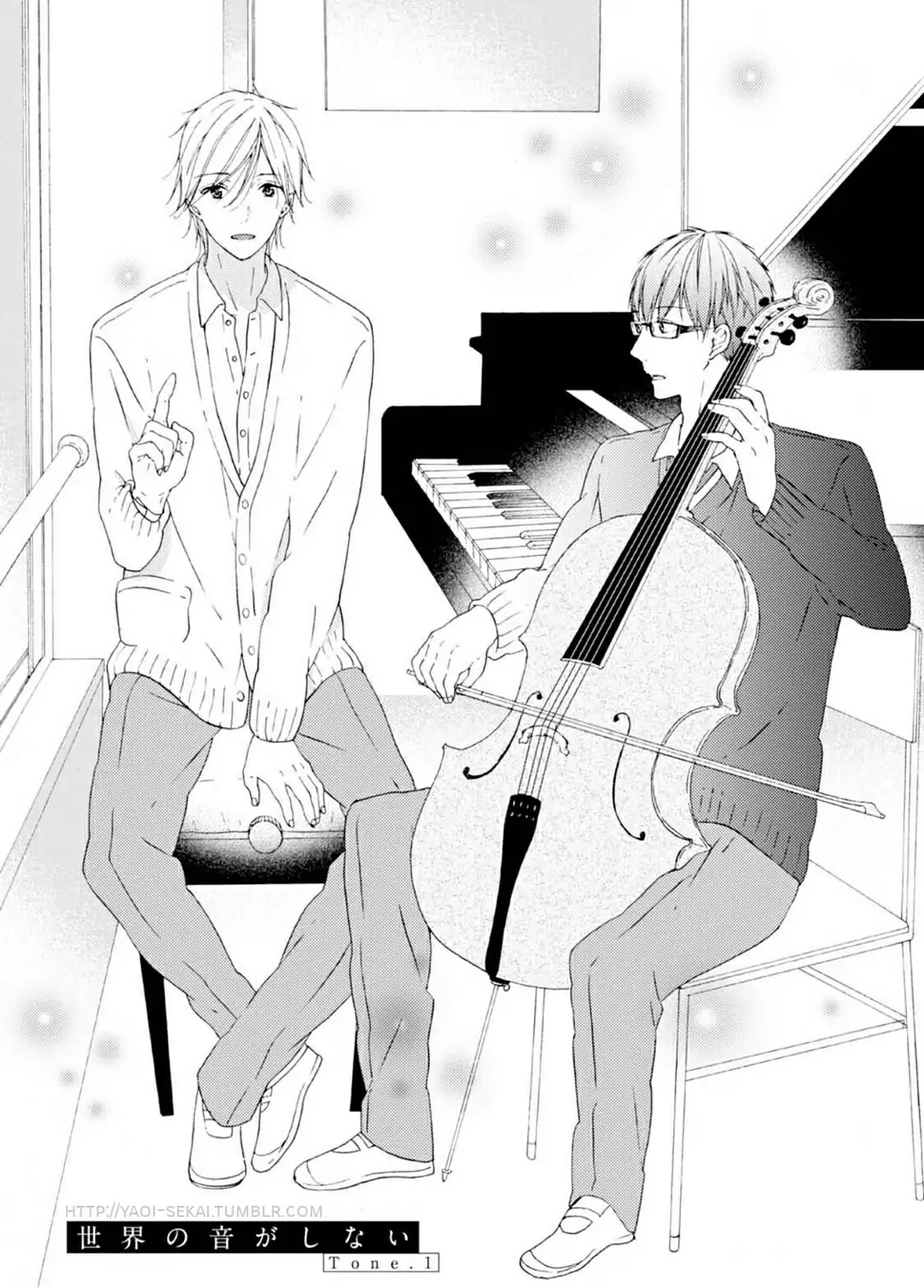 Sekai no Oto ga Shinai Chapter 1 page 4 - Chapter 1
