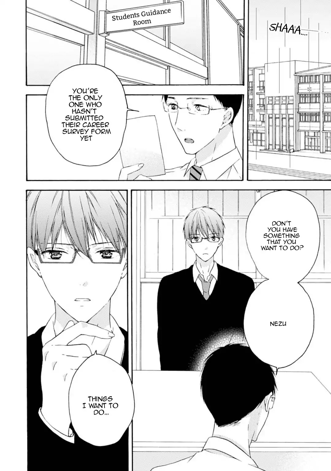 Sekai no Oto ga Shinai Chapter 1 page 5 - Chapter 1