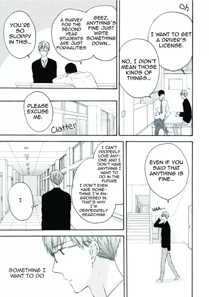 Sekai no Oto ga Shinai Chapter 1 page 6 - Chapter 1