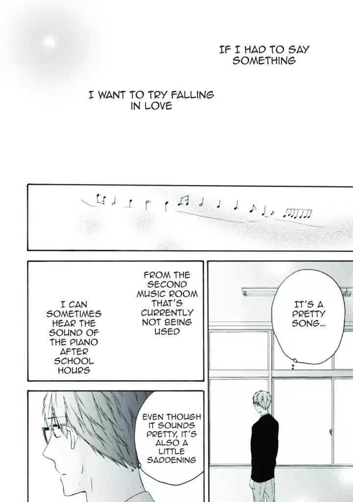 Sekai no Oto ga Shinai Chapter 1 page 7 - Chapter 1