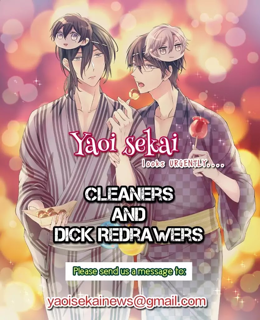 Sekai no Oto ga Shinai Chapter 2 page 3 - Chapter 2