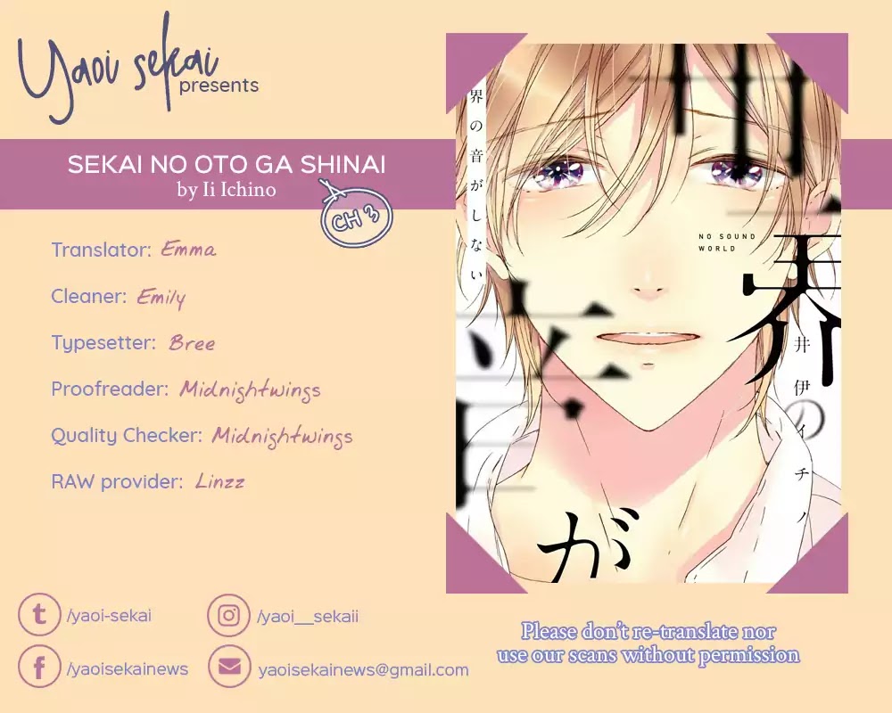 Sekai no Oto ga Shinai Chapter 3 page 2 - Chapter 3