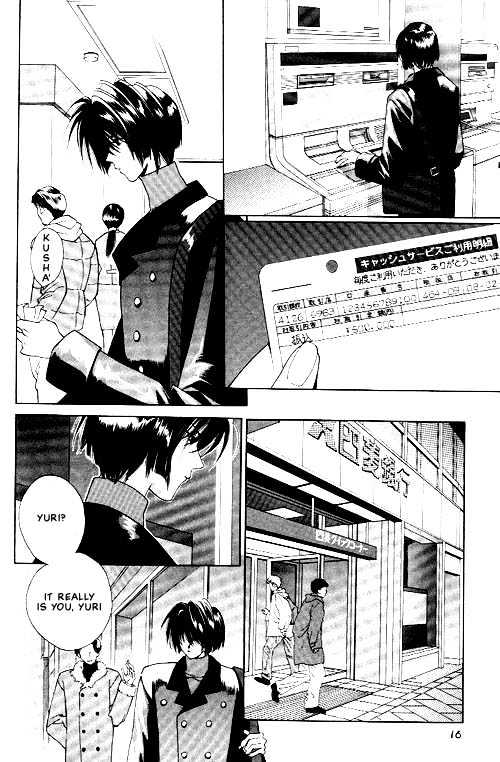 Sekai no Owari ga Furu Yoru ni... Chapter 1 page 10 - Chapter 1 : Noise
