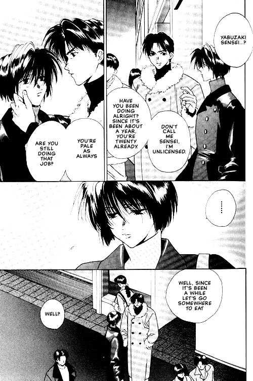 Sekai no Owari ga Furu Yoru ni... Chapter 1 page 11 - Chapter 1 : Noise