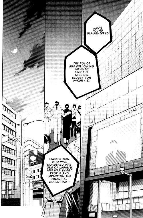 Sekai no Owari ga Furu Yoru ni... Chapter 1 page 12 - Chapter 1 : Noise
