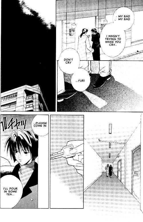 Sekai no Owari ga Furu Yoru ni... Chapter 1 page 16 - Chapter 1 : Noise