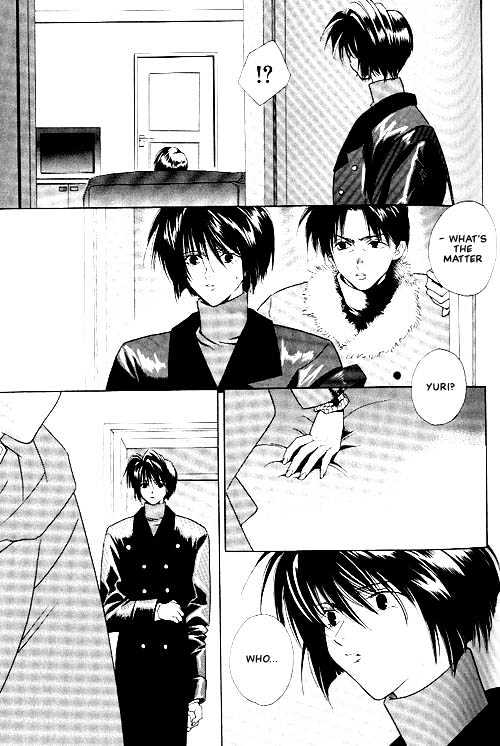 Sekai no Owari ga Furu Yoru ni... Chapter 1 page 17 - Chapter 1 : Noise