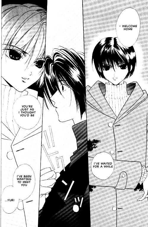 Sekai no Owari ga Furu Yoru ni... Chapter 1 page 18 - Chapter 1 : Noise