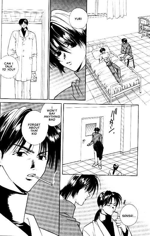 Sekai no Owari ga Furu Yoru ni... Chapter 1 page 22 - Chapter 1 : Noise