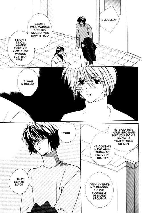 Sekai no Owari ga Furu Yoru ni... Chapter 1 page 23 - Chapter 1 : Noise