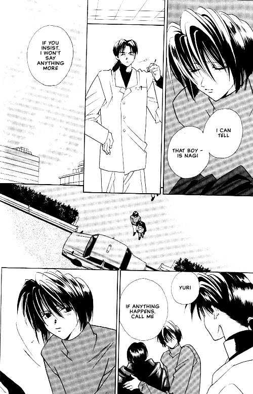 Sekai no Owari ga Furu Yoru ni... Chapter 1 page 24 - Chapter 1 : Noise