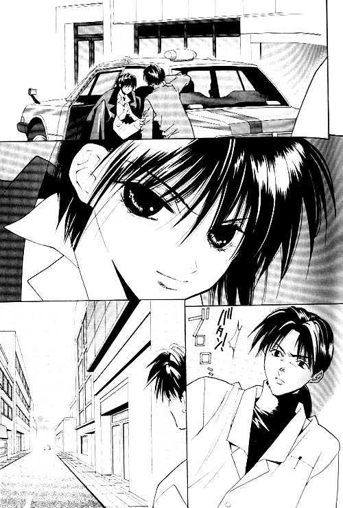 Sekai no Owari ga Furu Yoru ni... Chapter 1 page 25 - Chapter 1 : Noise