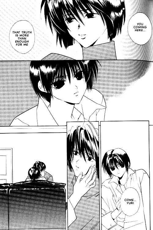 Sekai no Owari ga Furu Yoru ni... Chapter 1 page 27 - Chapter 1 : Noise