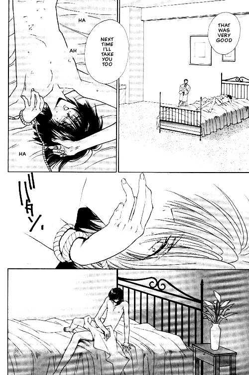 Sekai no Owari ga Furu Yoru ni... Chapter 1 page 4 - Chapter 1 : Noise