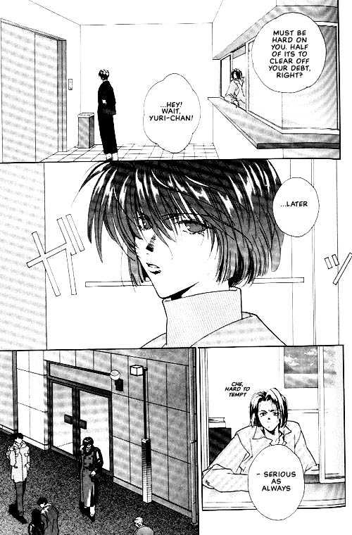 Sekai no Owari ga Furu Yoru ni... Chapter 1 page 7 - Chapter 1 : Noise