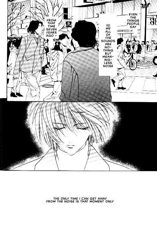 Sekai no Owari ga Furu Yoru ni... Chapter 1 page 8 - Chapter 1 : Noise