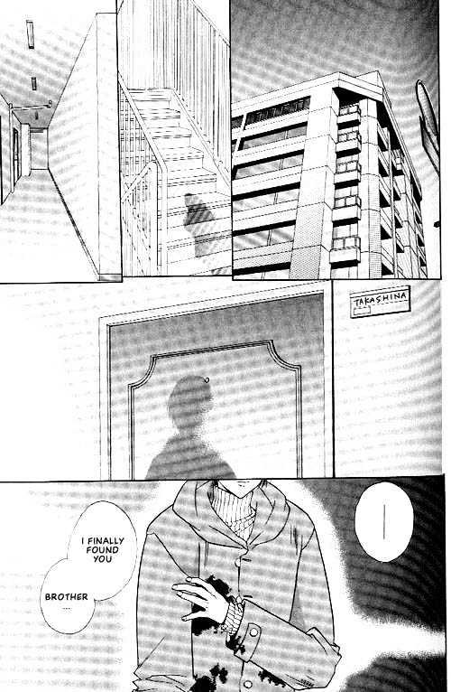 Sekai no Owari ga Furu Yoru ni... Chapter 1 page 9 - Chapter 1 : Noise