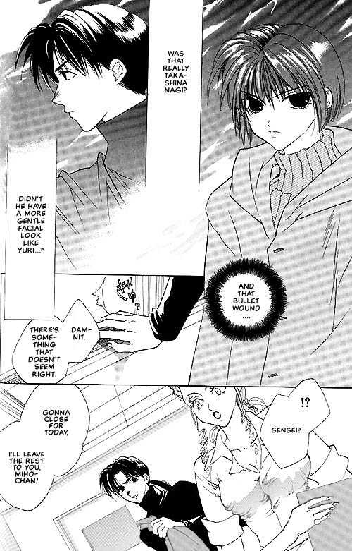 Sekai no Owari ga Furu Yoru ni... Chapter 2 page 10 - Chapter 2 : Trance