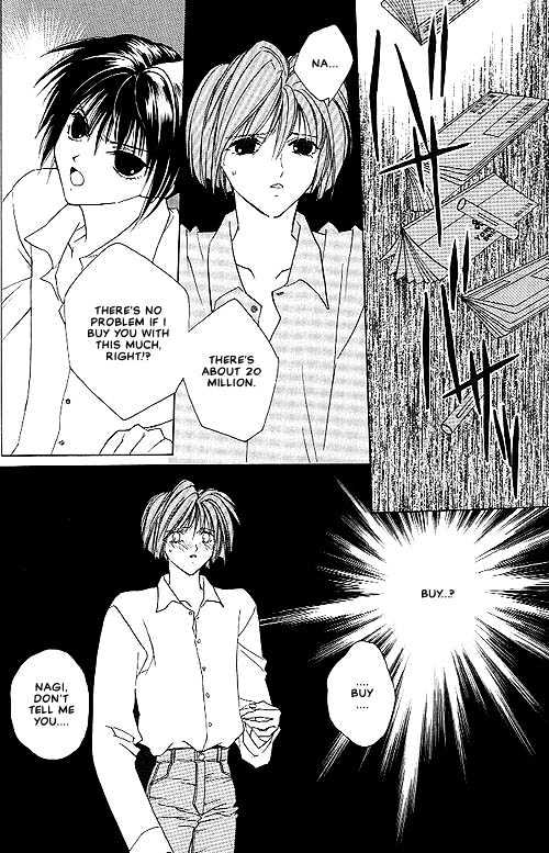 Sekai no Owari ga Furu Yoru ni... Chapter 2 page 14 - Chapter 2 : Trance