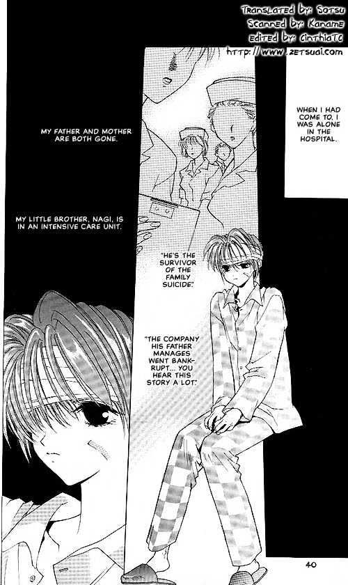 Sekai no Owari ga Furu Yoru ni... Chapter 2 page 2 - Chapter 2 : Trance