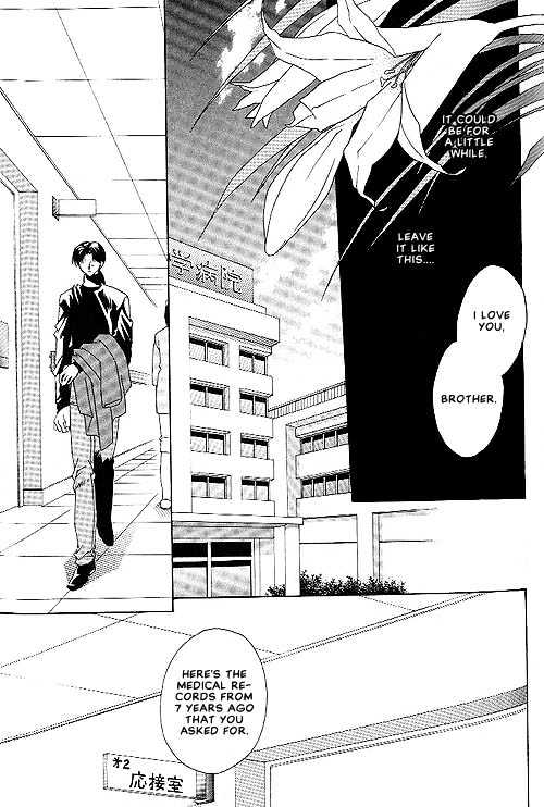 Sekai no Owari ga Furu Yoru ni... Chapter 2 page 23 - Chapter 2 : Trance
