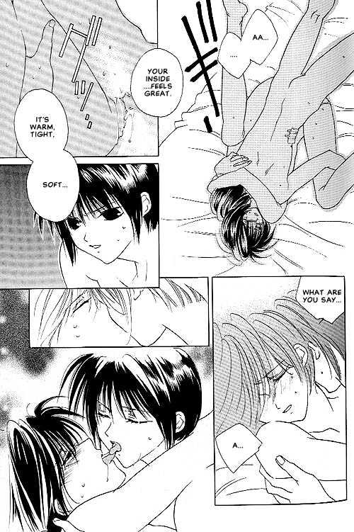Sekai no Owari ga Furu Yoru ni... Chapter 2 page 27 - Chapter 2 : Trance