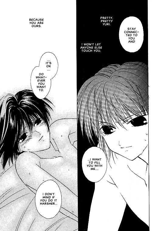Sekai no Owari ga Furu Yoru ni... Chapter 2 page 29 - Chapter 2 : Trance
