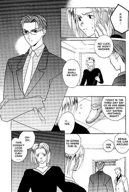 Sekai no Owari ga Furu Yoru ni... Chapter 2 page 31 - Chapter 2 : Trance