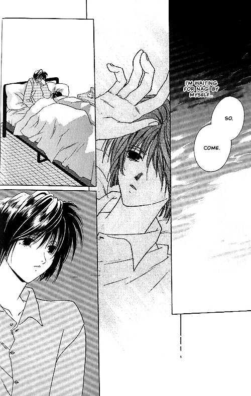 Sekai no Owari ga Furu Yoru ni... Chapter 2 page 4 - Chapter 2 : Trance