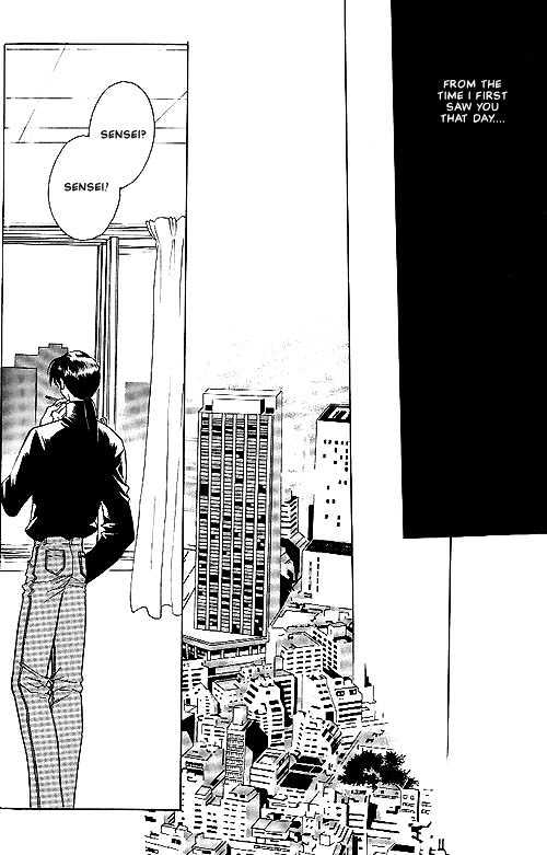 Sekai no Owari ga Furu Yoru ni... Chapter 2 page 8 - Chapter 2 : Trance