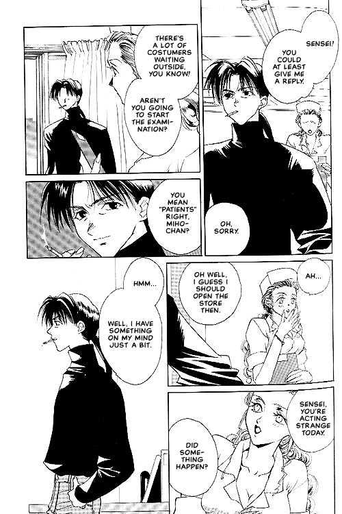 Sekai no Owari ga Furu Yoru ni... Chapter 2 page 9 - Chapter 2 : Trance