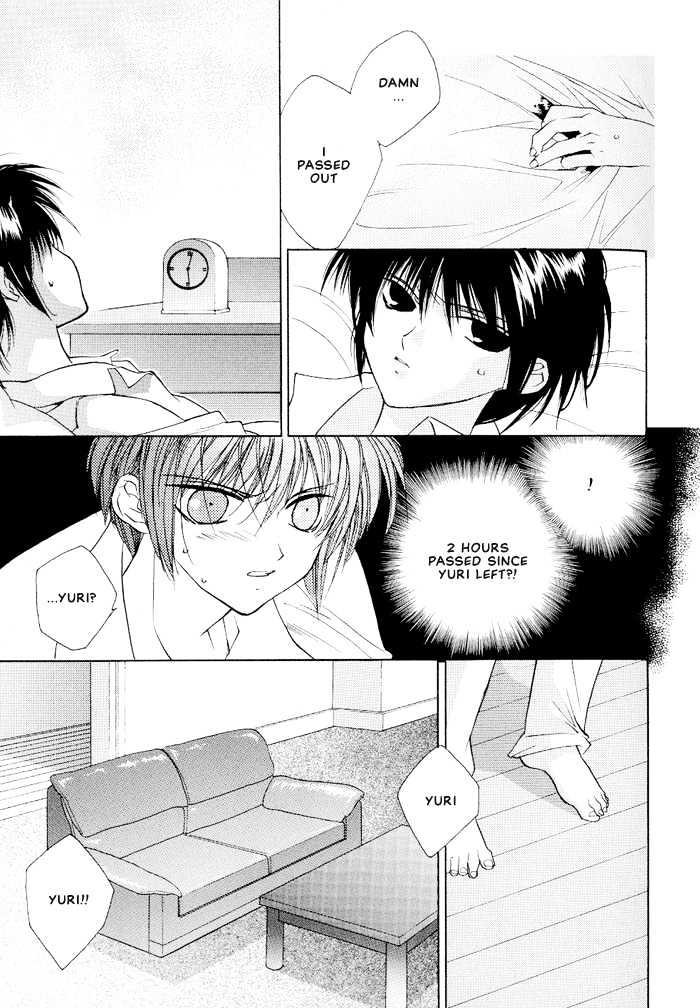 Sekai no Owari ga Furu Yoru ni... Chapter 3.1 page 10 - Chapter 3.1 : Clear