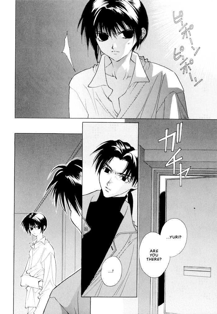 Sekai no Owari ga Furu Yoru ni... Chapter 3.1 page 11 - Chapter 3.1 : Clear