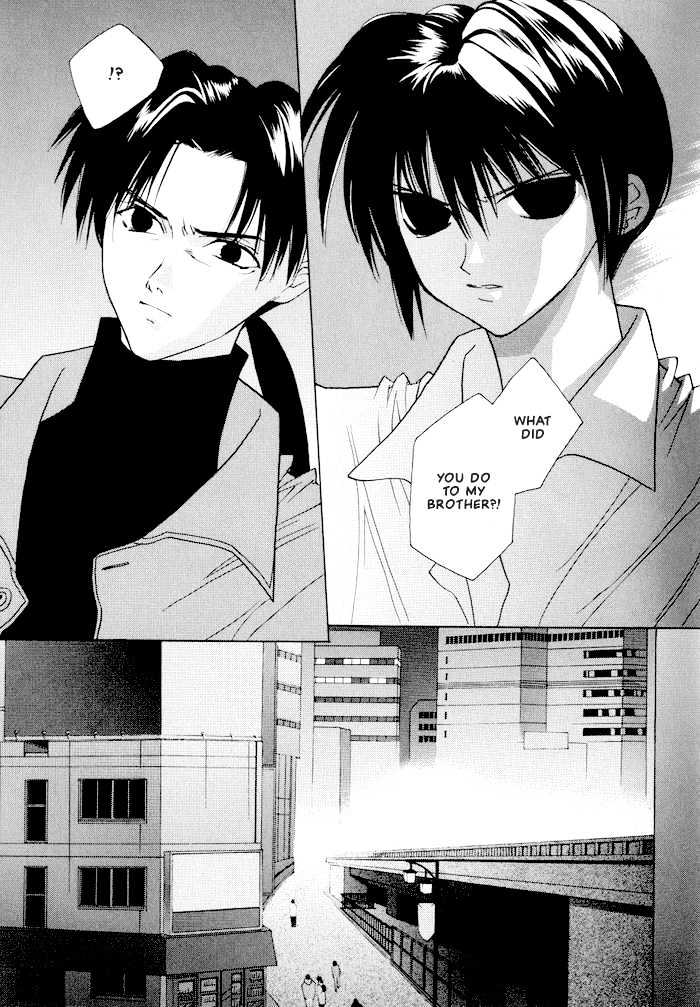 Sekai no Owari ga Furu Yoru ni... Chapter 3.1 page 12 - Chapter 3.1 : Clear