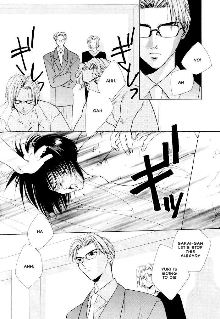 Sekai no Owari ga Furu Yoru ni... Chapter 3.1 page 13 - Chapter 3.1 : Clear