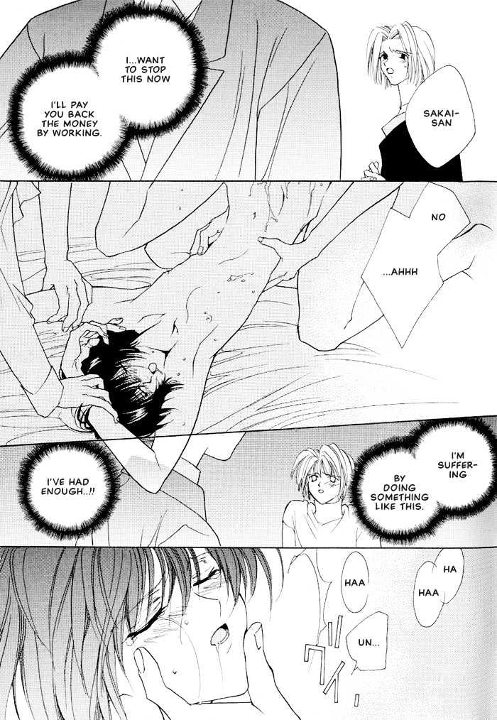 Sekai no Owari ga Furu Yoru ni... Chapter 3.1 page 14 - Chapter 3.1 : Clear