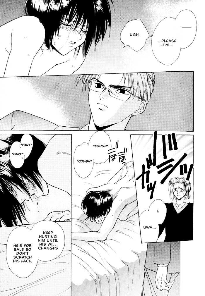 Sekai no Owari ga Furu Yoru ni... Chapter 3.1 page 16 - Chapter 3.1 : Clear