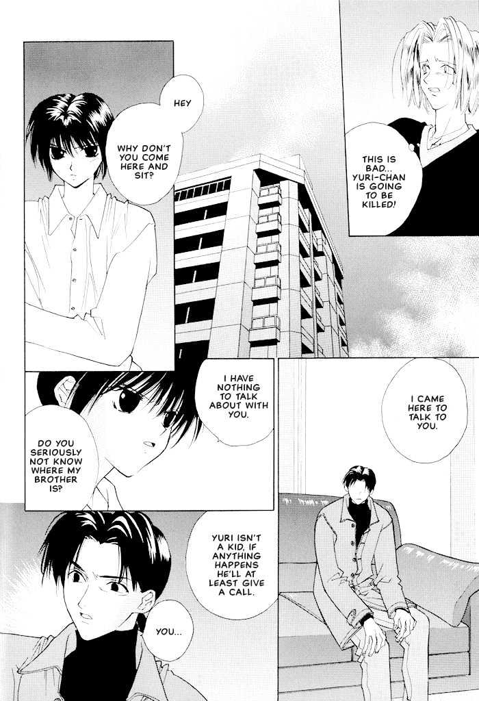 Sekai no Owari ga Furu Yoru ni... Chapter 3.1 page 17 - Chapter 3.1 : Clear
