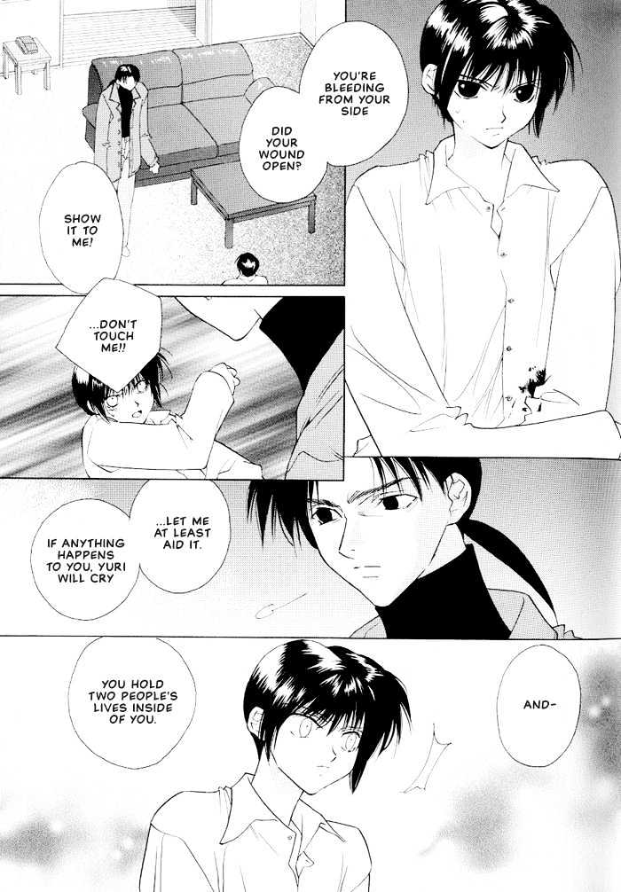 Sekai no Owari ga Furu Yoru ni... Chapter 3.1 page 18 - Chapter 3.1 : Clear