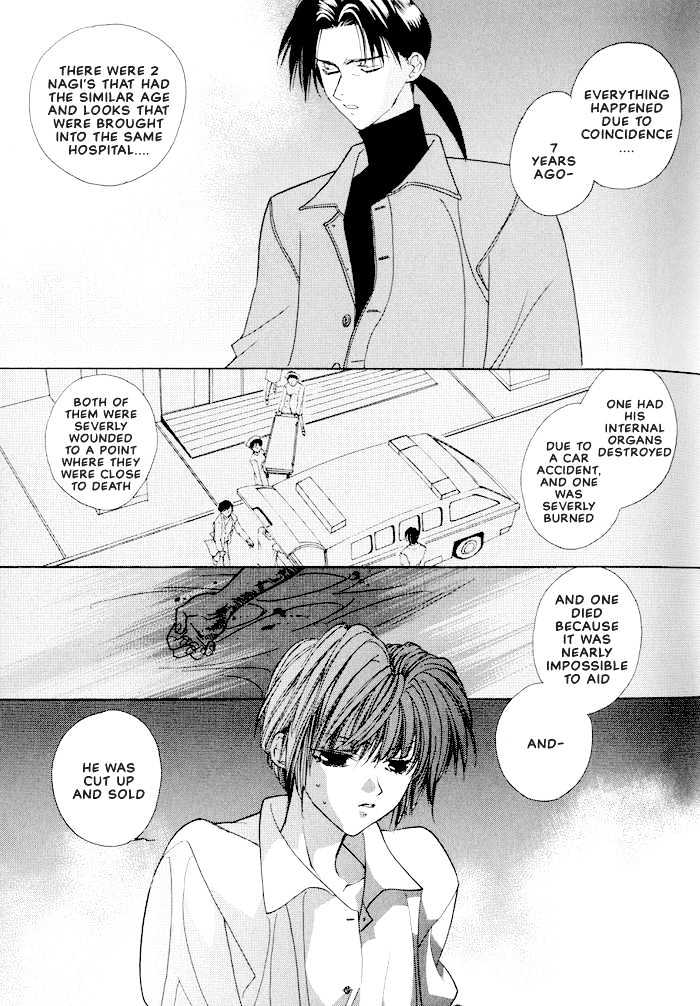 Sekai no Owari ga Furu Yoru ni... Chapter 3.1 page 20 - Chapter 3.1 : Clear