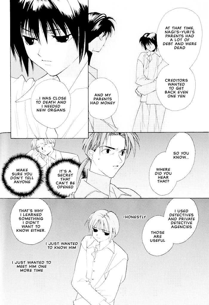 Sekai no Owari ga Furu Yoru ni... Chapter 3.1 page 21 - Chapter 3.1 : Clear