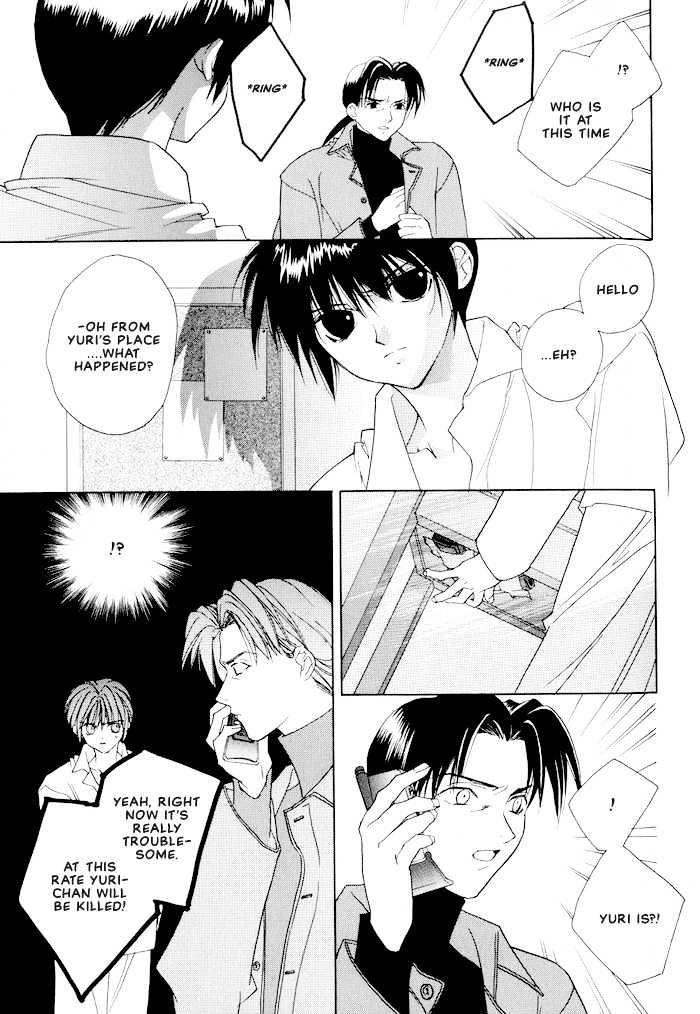 Sekai no Owari ga Furu Yoru ni... Chapter 3.1 page 24 - Chapter 3.1 : Clear