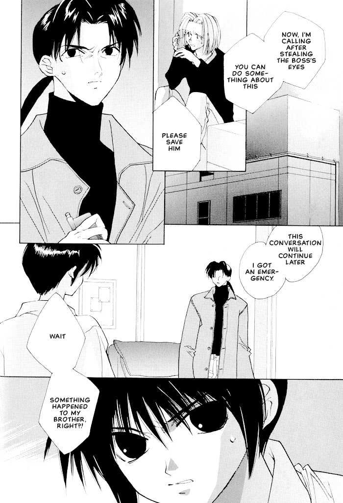 Sekai no Owari ga Furu Yoru ni... Chapter 3.1 page 25 - Chapter 3.1 : Clear